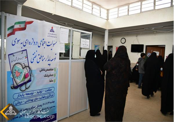 مسئولیت های اجتماعی منطقه عملیاتی خانگیران 2