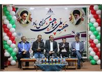 هفته پژوهش و فناوری در شرکت بهره برداری نفت و گاز زاگرس جنوبی 4