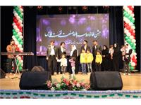 مراسم گرامیداشت دهه پرفروغ فجر که با حضور پرسنل و خانواده های ایشان 13