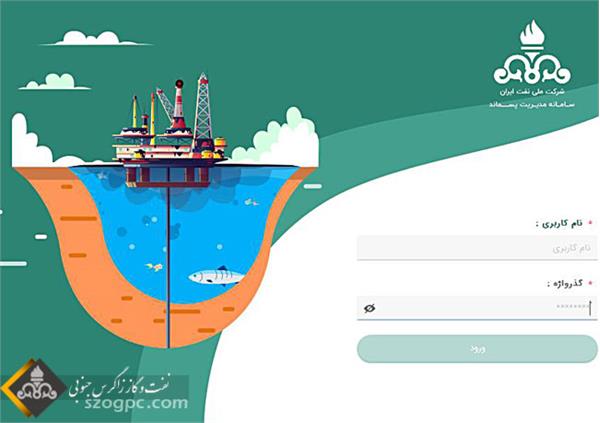 رونمایی از سامانه الکترونیکی مدیریت پسماند شرکت ملی نفت ایران