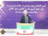 آیین افتتاح پروژه ترمیم، بازسازی و آسفالت ۱۲ کیلومتر جاده دسترسی به مرکز جمع آوری و تفکیک نفت سروستان 18