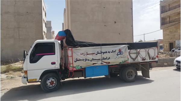 کمک به سیل زدگان سیستان 2