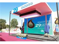آیین گشایش بیست‌ونهمین نمایشگاه نفت/ ۱ 24