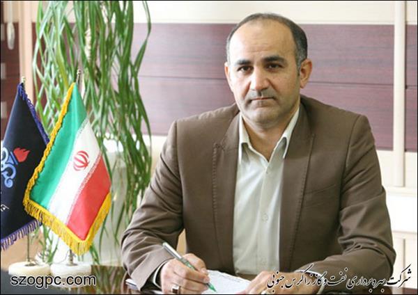 رئیس مهندسی سیستمها و بهره وری شرکت نفت مناطق مرکزی ایران منصوب شد