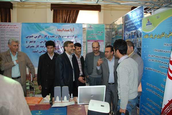 بزرگداشت هفته پژوهش 2