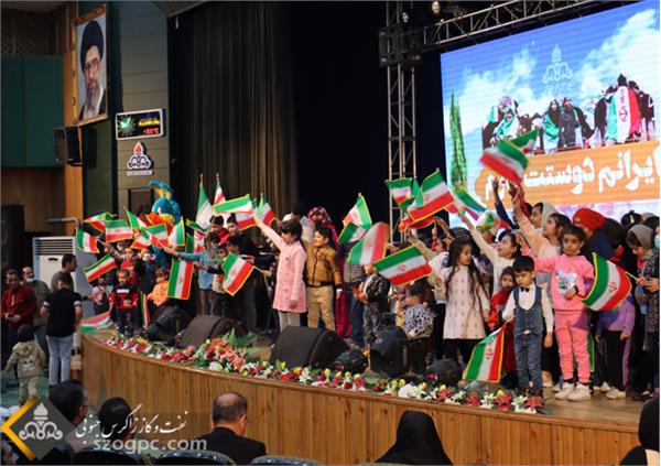 برگزاری ۲۲ جشن  خانوادگی توسط شرکت بهره برداری نفت و گاز زاگرس جنوبی