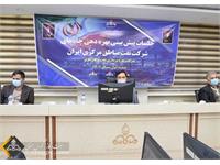 جلسه پیش بینی بهره دهی چاههای شرکت نفت مناطق مرکزی ایران/شرق و سراجه قم 6