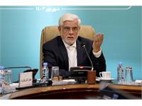 برگزاری آیین معارفه «پاک‌نژاد» با حضور معاون اول رئیس‌جمهوری 7