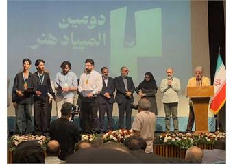 کسب عنوان قهرمانی یزدان پریخواه در رشته موسیقی جهانی در المپیاد هنر