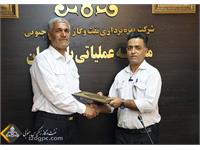 مراسم تجلیل از روز کارگر 8