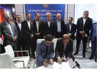تفاهم نامه همکاری بین شرکت زاگرس جنوبی و یک شرکت دانش بنیان 1