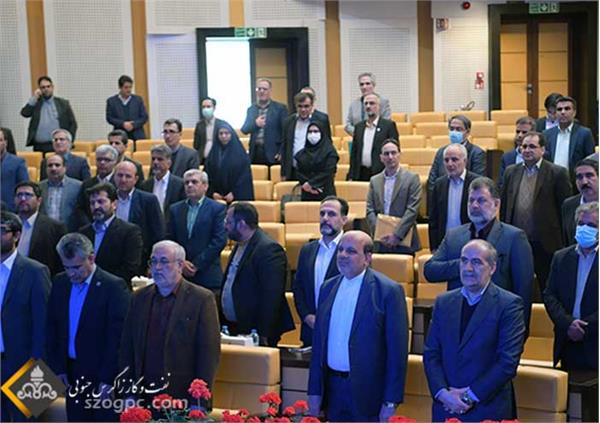 نشست هم‌اندیشی مدیران ارشد شرکت ملی نفت ایران 1