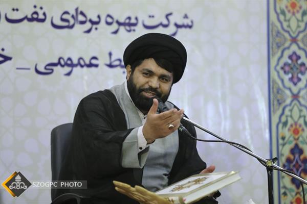 برگزاری محفل انس با قرآن کریم با حضور خانواده های کارکنان نفت و گاز زاگرس جنوبی 36