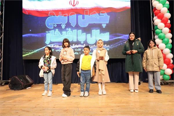 مراسم گرامیداشت دهه پرفروغ فجر که با حضور پرسنل و خانواده های ایشان 20