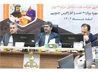 جلسه مشترک مدیران پژوهش، فناوری و کالای نفت به میزبانی شرکت نفت مناطق مرکزی ایران 23