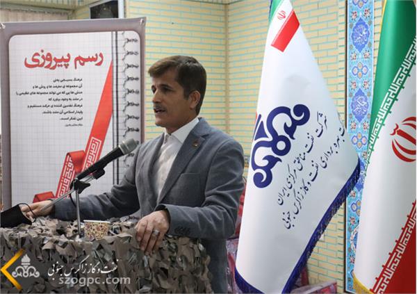 همایش بسیجیان زاگرس 1401 11