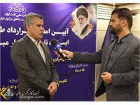 نشست خبری مدیر عامل نفت مرکزی با اصحاب رسانه 1401 9