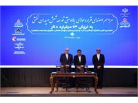 آیین امضای قراردادهای توسعه ۶ میدان‌ نفتی به ارزش ۱۳ میلیارد دلار 10