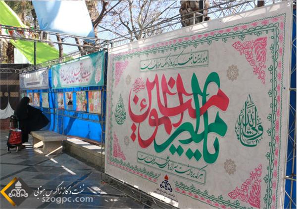 نمایشگاه ولادت تا ولایت 2