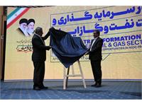 تحول سرمایه‌گذاری در صنعت نفت/ ۲ 7