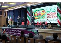 جشن دهه پرفروغ فجر در شرکت بهره‌برداری نفت و گاز زاگرس جنوبی 4
