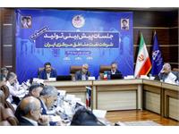 نشست پیش بینی تولید، شرکت بهره برداری نفت و گاز شرق 21