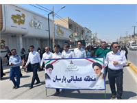 حضور گسترده کارکنان شرکت زاگرس جنوبی در راهپیمایی روز قدس 4