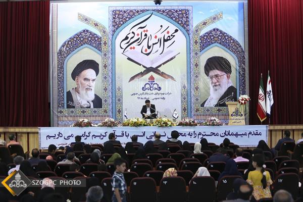 برگزاری محفل انس با قرآن کریم با حضور خانواده های کارکنان نفت و گاز زاگرس جنوبی 42