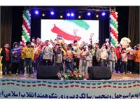 مراسم گرامیداشت دهه پرفروغ فجر که با حضور پرسنل و خانواده های ایشان 9