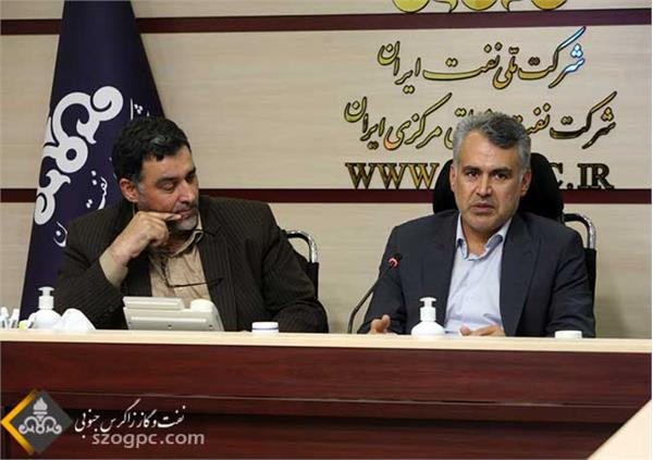 نشست مجمع نهایی بررسی عملکرد حراست شرکت نفت مناطق مرکزی ایران 3