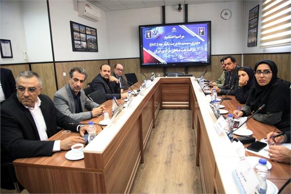 موفقیت در اخذ گواهینامه استانداردهای ایزو در شرکت نفت مرکزی 12