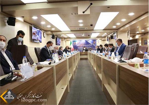 جلسه پیش بینی بهره دهی چاههای شرکت نفت مناطق مرکزی ایران/زاگرس جنوبی 3