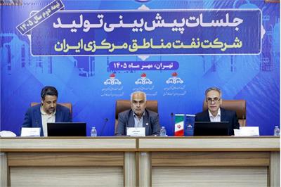 نشست پیش بینی تولید، شرکت بهره برداری نفت و گاز شرق برگزار شد
