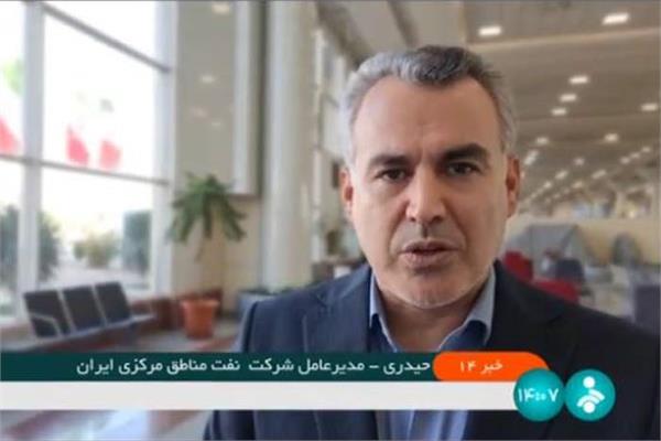 فیلم؛ افزایش بیش از ۱۲ میلیون متر مکعبی ظرفیت تولید گاز در شرکت نفت مناطق مرکزی ایران