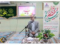 مراسم عید غدیر خم در شرکت زاگرس جنوبی 8