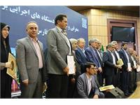 کارمند زاگرس جنوبی جایگاه برتر جشنواره شهید رجایی فارس 4