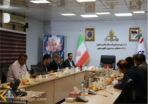 جلسه برنامه ریزی شرکت نفت مناطق مرکزی ایران  4