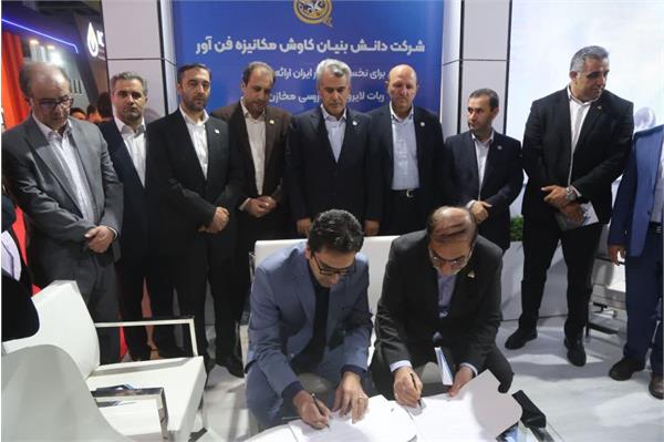 تفاهم نامه همکاری بین شرکت زاگرس جنوبی و یک شرکت دانش بنیان 1