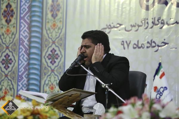 برگزاری محفل انس با قرآن کریم با حضور خانواده های کارکنان نفت و گاز زاگرس جنوبی 40