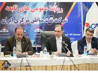 برگزاری سومین نشست شورای هماهنگی روابط عمومی های شرکت نفت مناطق مرکزی ایران 9