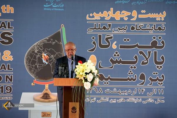 نخستین روز برپایی بیست‌وچهارمین نمایشگاه بین‌المللی نفت، گاز، پالایش و پتروشیمی 12