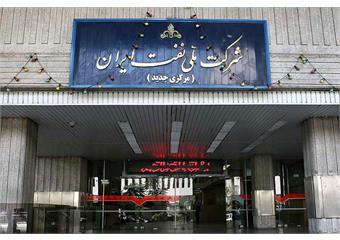 نخستین نشست تخصصی توسعه ساخت داخل در صنعت نفت برگزار می‌شود