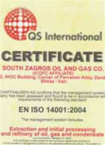 تمدید گواهینامه های سیستم مدیریت یکپارچه در شرکت بهره برداری نفت و گاز زاگرس جنوبی
