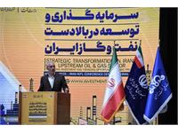 تحول سرمایه‌گذاری در صنعت نفت/ ۲ 13