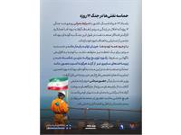 مروری بر لحظات نفت در سال نخست دولت چهاردهم 2