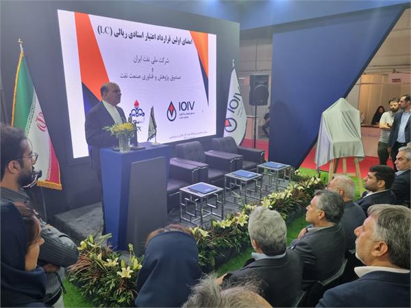 مراسم امضای قرارداد اعتباری اسنادی ریالی با صندوق پژوهش و فناوری صنعت نفت 4