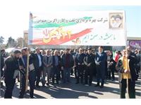 حضور کارکنان شرکت بهره‌برداری نفت و گاز زاگرس جنوبی در راهپیمایی ۲۲ بهمن 1403 6