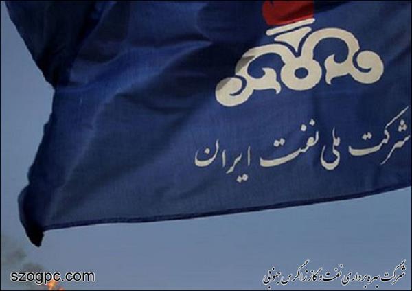 سهم ۱۴,۵ درصدی و تنگناهای مالی شرکت ملی نفت ایران