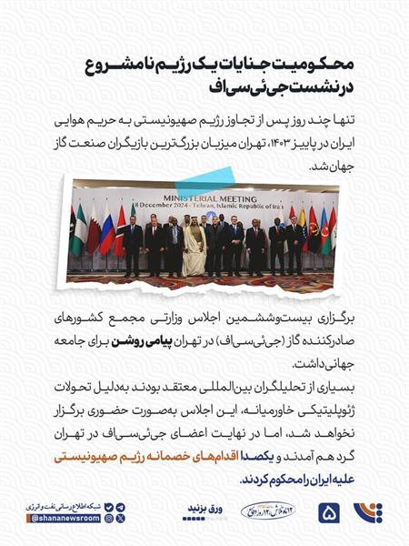 مروری بر لحظات نفت در سال نخست دولت چهاردهم 7