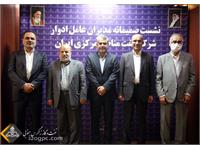 دیدار مدیران‌عامل ادوار نفت مرکزی مطرح شد؛ سرآمدی سازمانی با بهره‌مندی از تجارب مدیران پیشین 9